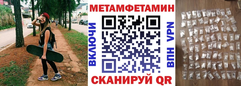 АМФЕТАМИН 97%  где найти наркотики  Макушино 
