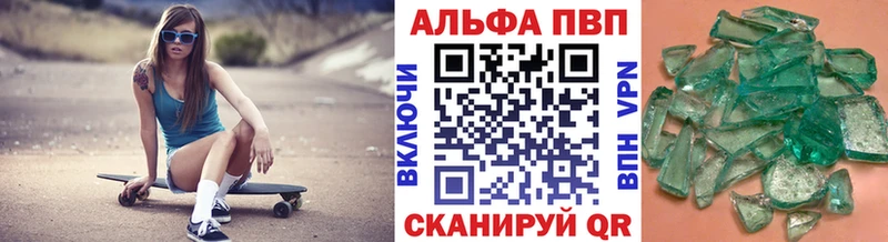 hydra ССЫЛКА  Макушино  Alfa_PVP Crystall 