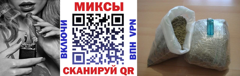 кракен зеркало площадка наркотические препараты Макушино Бутират 99% купить наркотик