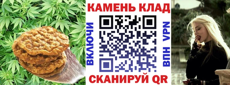 Canna-Cookies марихуана  omg как войти  Макушино 