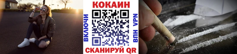 наркота  Макушино  COCAIN Боливия 
