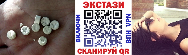 цена наркотик Макушино OMG рабочий сайт Ecstasy Punisher