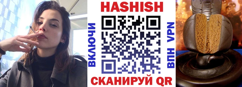 ГАШ Cannabis  darknet официальный сайт  Макушино 
