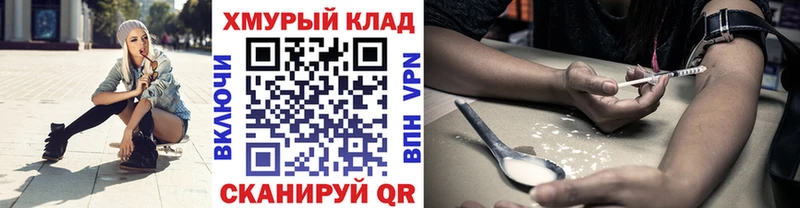 Героин афганец Макушино