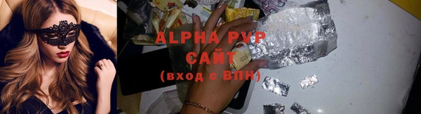 кокаин перу Осташков