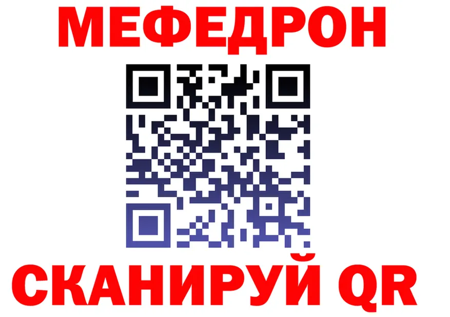 Метадон белоснежный зеркало площадка OMG Макушино