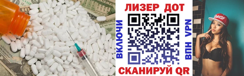 ЛСД экстази ecstasy  продажа наркотиков  ссылка на мегу ТОР  Макушино 