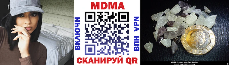 hydra ссылка  shop клад  МДМА кристаллы  наркошоп  Макушино 