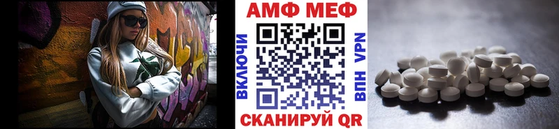 МЕТАМФЕТАМИН витя  Макушино 