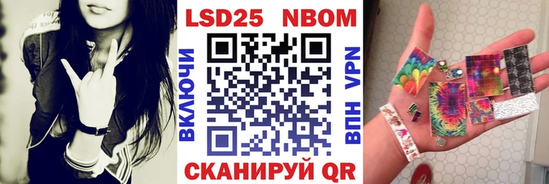 кракен зеркало  как найти закладки  Макушино  Марки 25I-NBOMe 1,5мг 