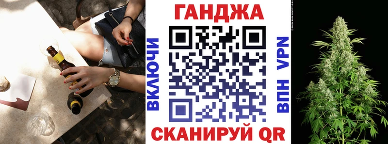 нарко площадка клад Макушино Конопля Ganja